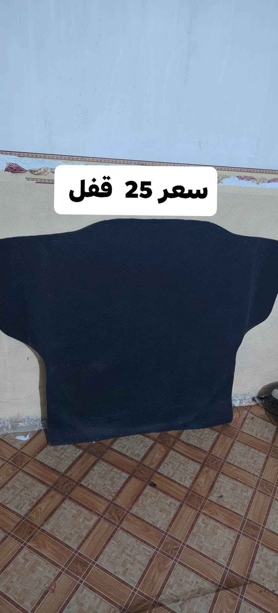 نيسان صني • قطع غيار • نجف حي الجامعه