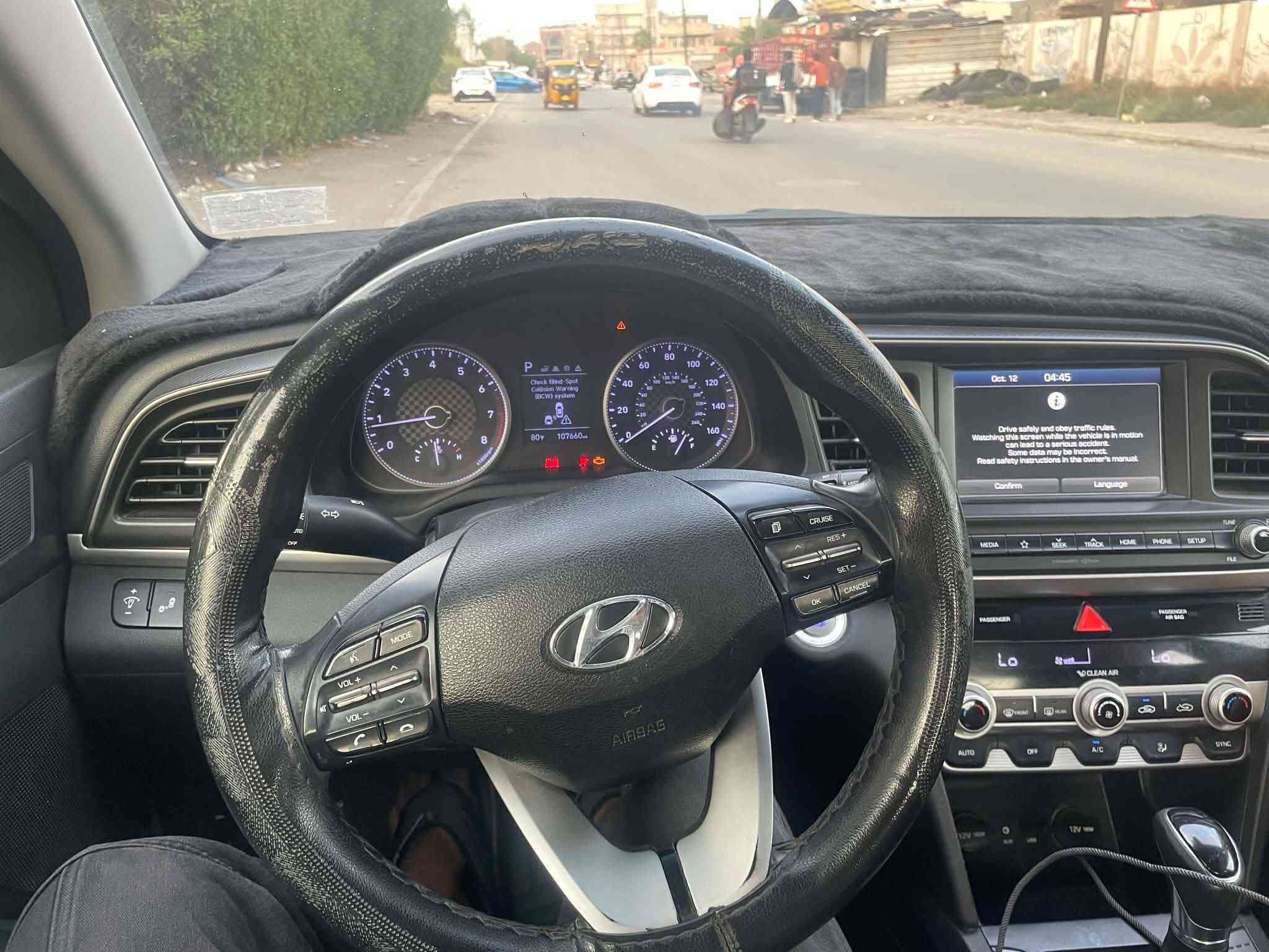 الانتره • ٢٠١٩ • رقم صلاح الدين