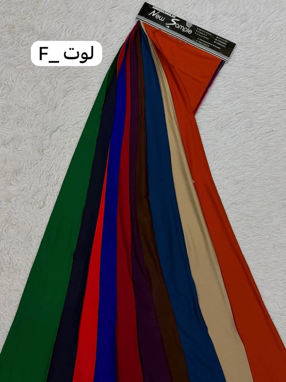 السلام عليكم 
كابوي الوان ساده جديد
*********** الشورجه سوق الجركيزي

https://chat.whatsapp.com/GsMcSYbrlK1FLCYlwaYvCD?mode=gi_t

نص مكتوب في الصور:
- لوت_D
- لوت _ F
- لوت_B
- لوت_E
- لوت_A