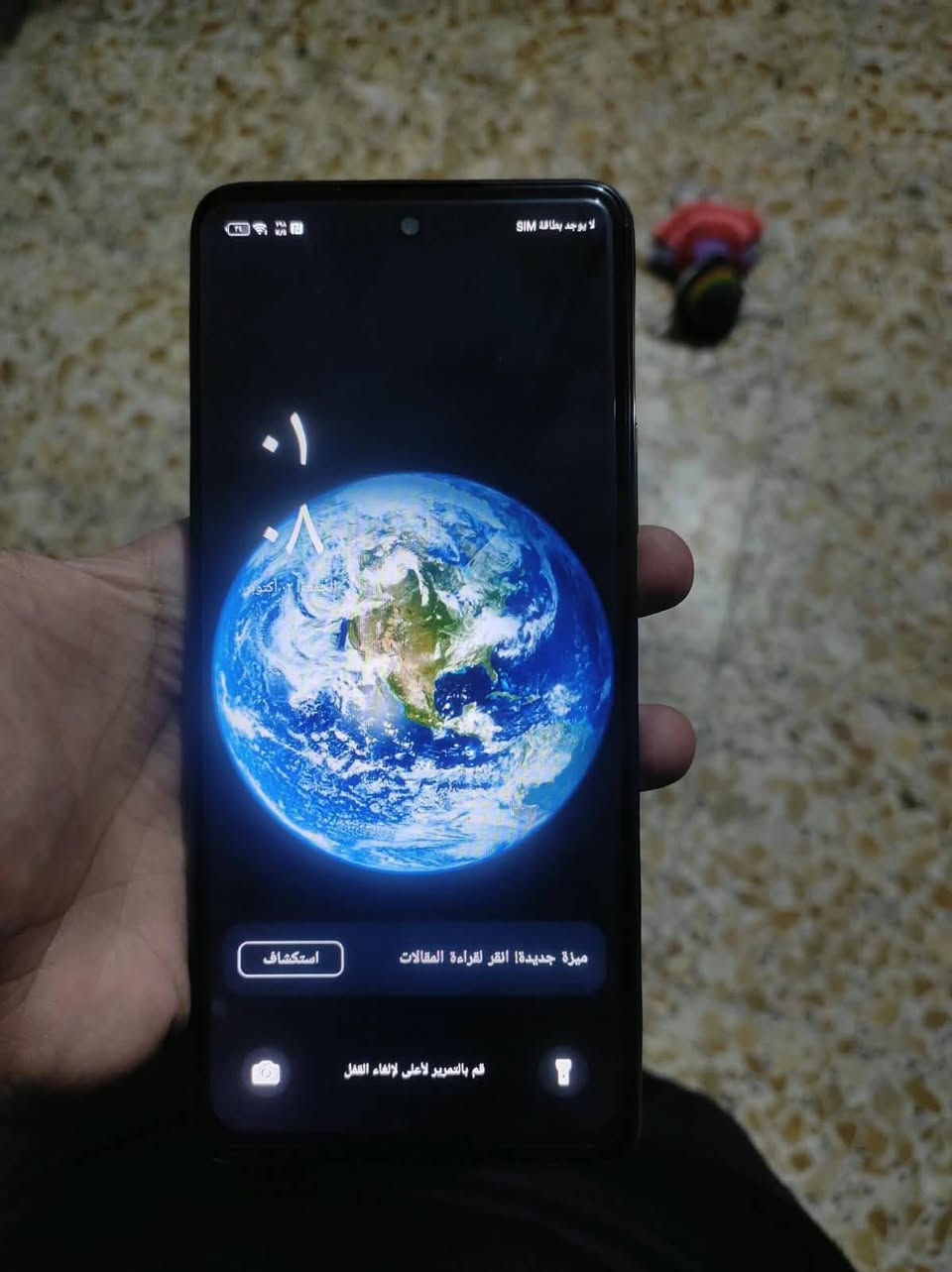 انفنكس نوت 30 مبدل شاشة وشاصي ذاكرة ‭128‬ مكاني بغداد بشعب حي اور
رقمي ***********
