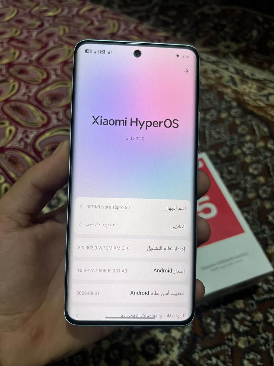 السلام عليكم
ريدمي نوت 15 برو 5G
جهاز لوك جديد ما مستخدم غير 3 ايام 
جهاز نظيف حيل الله يشهد ذاكره 256 
وعشوائيه 8 جهاز بعده بحالت الوكاله اريد ابيعه 
او اروس بايباد 11 برو  سعره الجديد معرف الله يشهد اخذته ب500 وهسه اريد ابيعه ب375 جهاز مكفول اذا بي شخط مرجوع جهاز نضافته تعوج هاذه رقمي اتصل واني خادمك ***********
