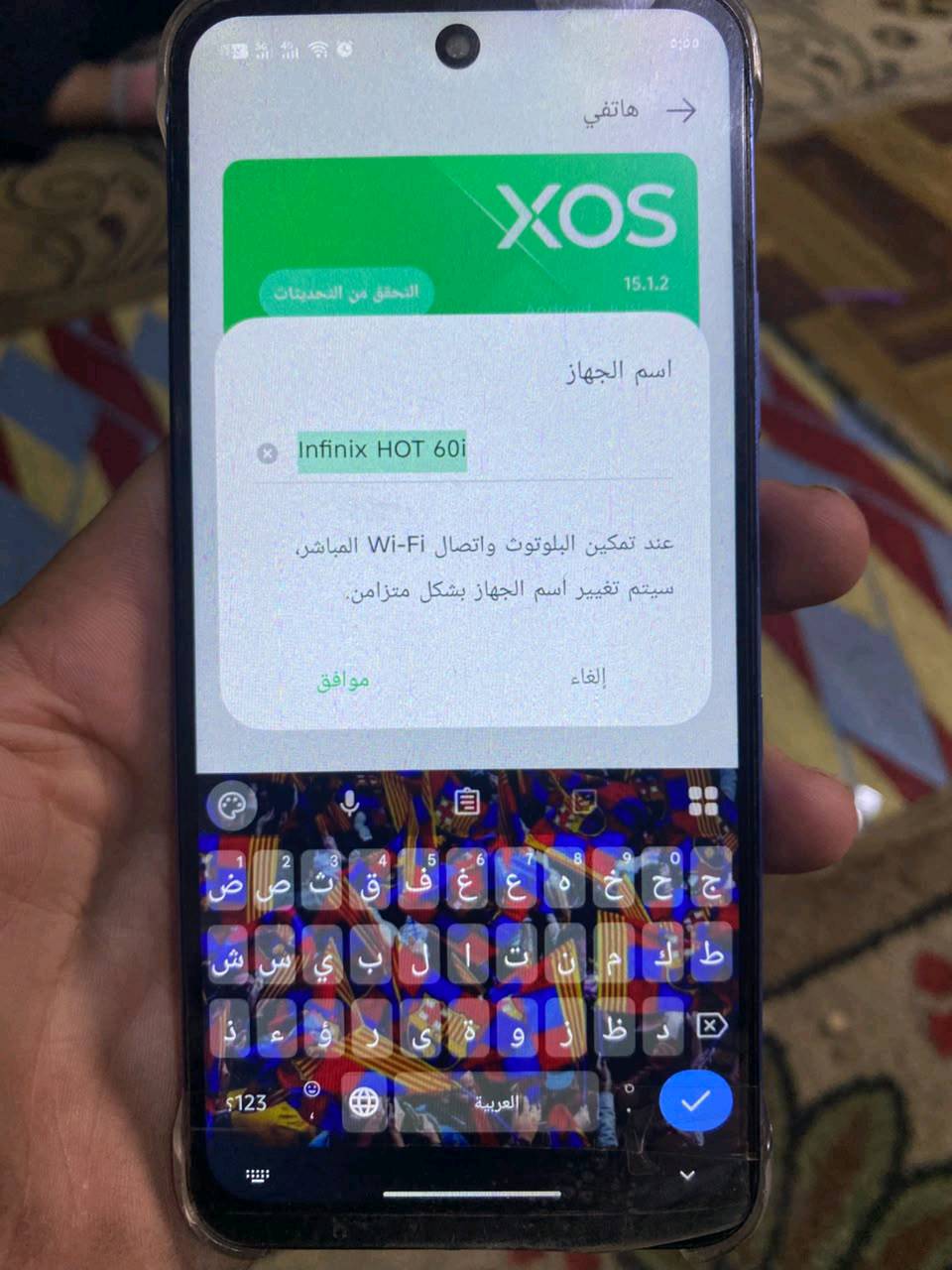 انفنكس هوت 60i • بطاريه 5160 • شاشه مكسوره