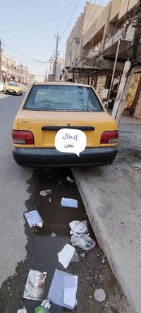 سايبا • ٢٠١١ • شواصيه مكفوله