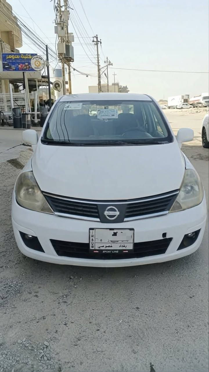 نيسان فيرسة 2009
رقم بغداد  تحويل مباشر 
بيها كم قطعه ابيع حزام بدون دواخل 
تكم وقماره مابيهن صبغ
سياره كير مكينه مكفولات 
تبريد شغال 
تخم تاير جديد 
باتري جديد 
داخلها نضيفة
ادامه جديده
 كلهن عل ايدي 
السعر 55
للاتصال ‏‪***********متواجد واتساب
