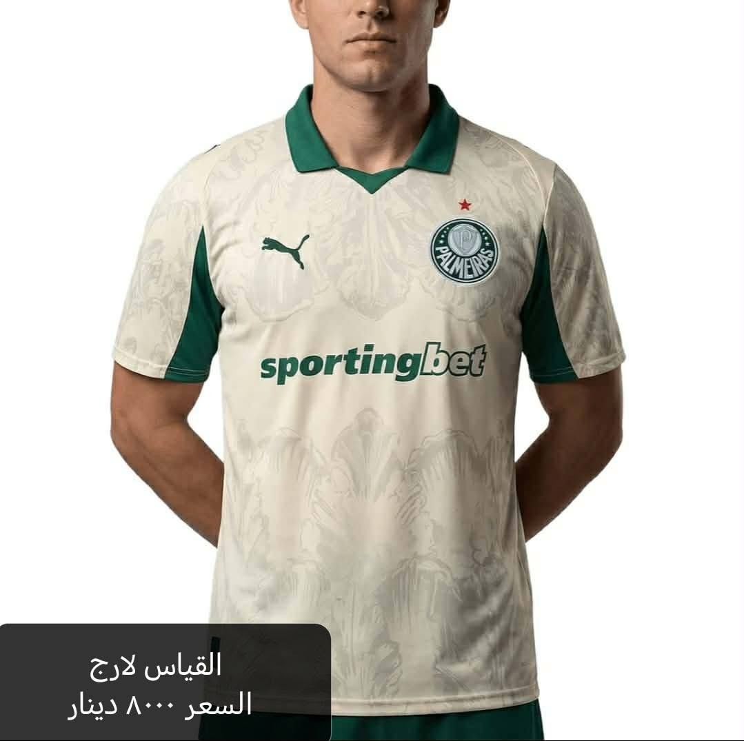 سلام عليكم ملابس البيع جديده سعر قطعه 7 توصيل موجود ***********

نص مكتوب في الصور:
- القياس لارج
- السعر ٨٠٠٠ دينار
- القياس ٣ اكس لارج
- القياس مديم
- القياس اكس لارج
- القياس ٥٠
- السعر ٥٠٠٠ دينار