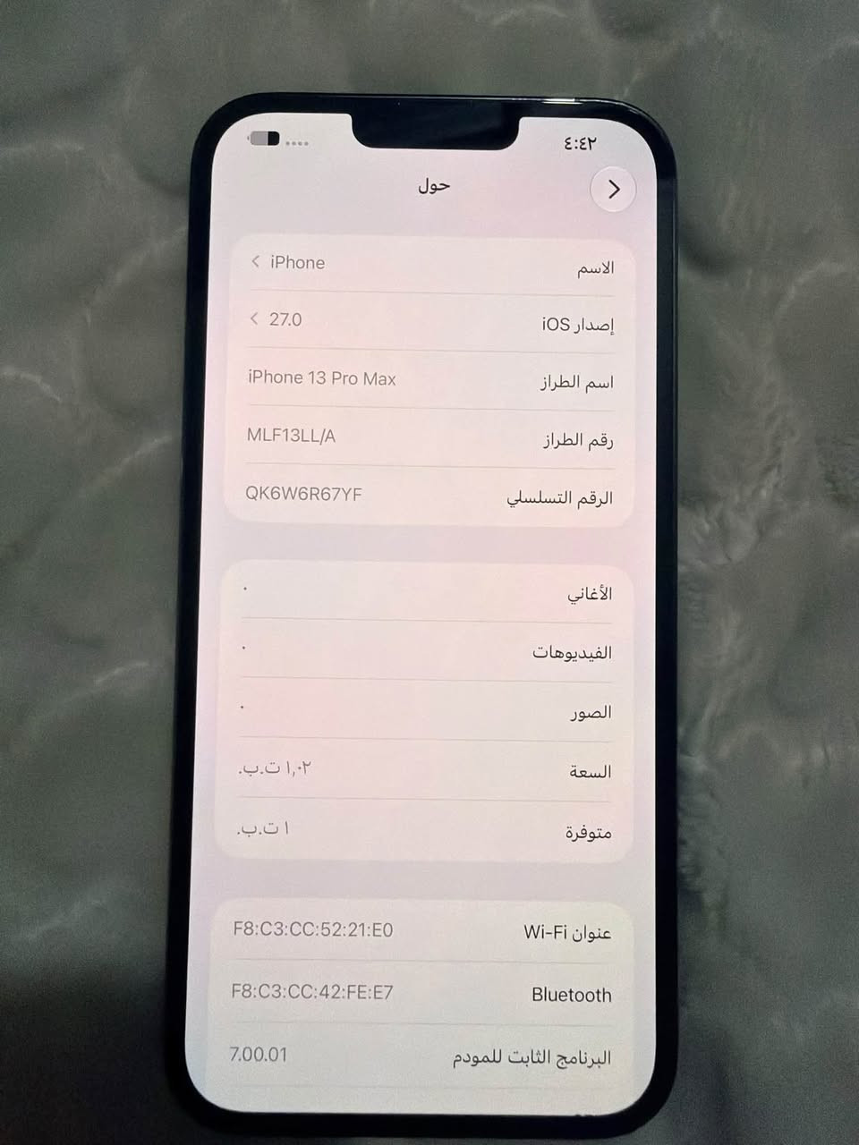 ايفون 13 برو ماكس ذاكره 1تيرا
بطاريه 87%
نظافه 90% شخوط قليله بلشاشه وتر 
السعر 775 الف 
عنوان بابل الحله مركز 
***********

نص مكتوب في الصور:
- ٤:٤٧
- حالة البطارية والشحن
- كما هو الحال مع البطاريات القابلة لإعادة الشحن، بطارية الهاتف قابلة للاستهلاك وتصبح أقل فاعلية مع الوقت. معرفة المزيد...
- الحد الأقصى للقدرة
- %٨٧
- هذا قياس لقدرة البطارية مقارنة بقدرتها عندما كانت جديدة. قد تتسبب القدرة المنخفضة بتقليل ساعات الاستخدام بين عملية الشحن والأخرى.
- أقصى قدرة للأداء
- ستساعد الأنظمة المضمنة في النظام والمكونات في تخفيف آثار الأداء التي قد تلاحظها أثناء التقدم الكيميائي في عمر بطارية iPhone.
- شحن البطارية المحسن
- للحد من استنزاف عمر البطارية، يتعلم الـ iPhone من عادات الشحن اليومية، بحيث ينتظر ولا يتجاوز ٨٠٪ حتى يحين موعد حاجتك إلى استخدامه.