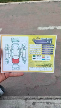 فورد تورس • ٢٠١٠ • السليمانية