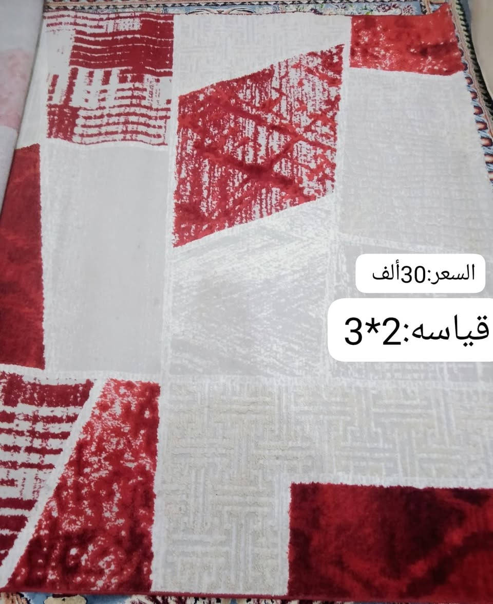 زوالي للبيع، الرقم :***********
