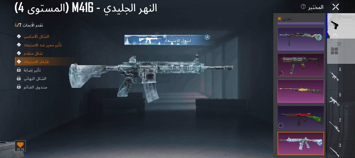 السلام عليكم حساب بوبجي للبيع
بي 22 سلاح تطوير 5 كل مسج امفور كل مسج 

بدلت مثك 44

 لقب غازي ومحقق مختص

كونكر سيزون 24

نزوليه مثك 1

سعر 80  بيع وجه لوجه مكاني 
ناصريه مدينت الصدر قرب الساهرون القديمه

رقمي لتواصل ***********

