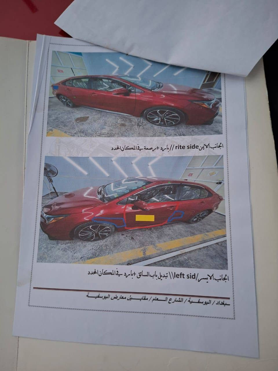 للبيع كورلا
موديل 2020 
ضررها  باب سايق السونار بالمنشور
بدون نقص تبريد محرك كير مكفول 
تخم تاير جديد موصفات ال اس اي 
داخل ابيض مميز جديده مال بيت 
معروضه 125 بيها مجال 
السياره بأسمي 
تحويل ثاني يوم 
رقم صاحب السياره 
***********
