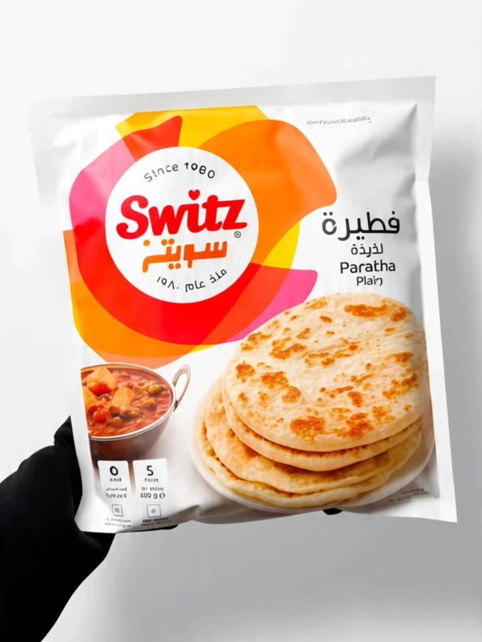 عجائن مجمدة • عجينة بيتزا • أسواق حجي رائد