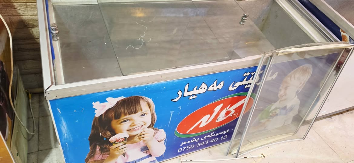 غسالات ثلاجات نظافه 100% العنوان هفلان سوق المستخدم للاستفسار *********** أربيل, العراق
