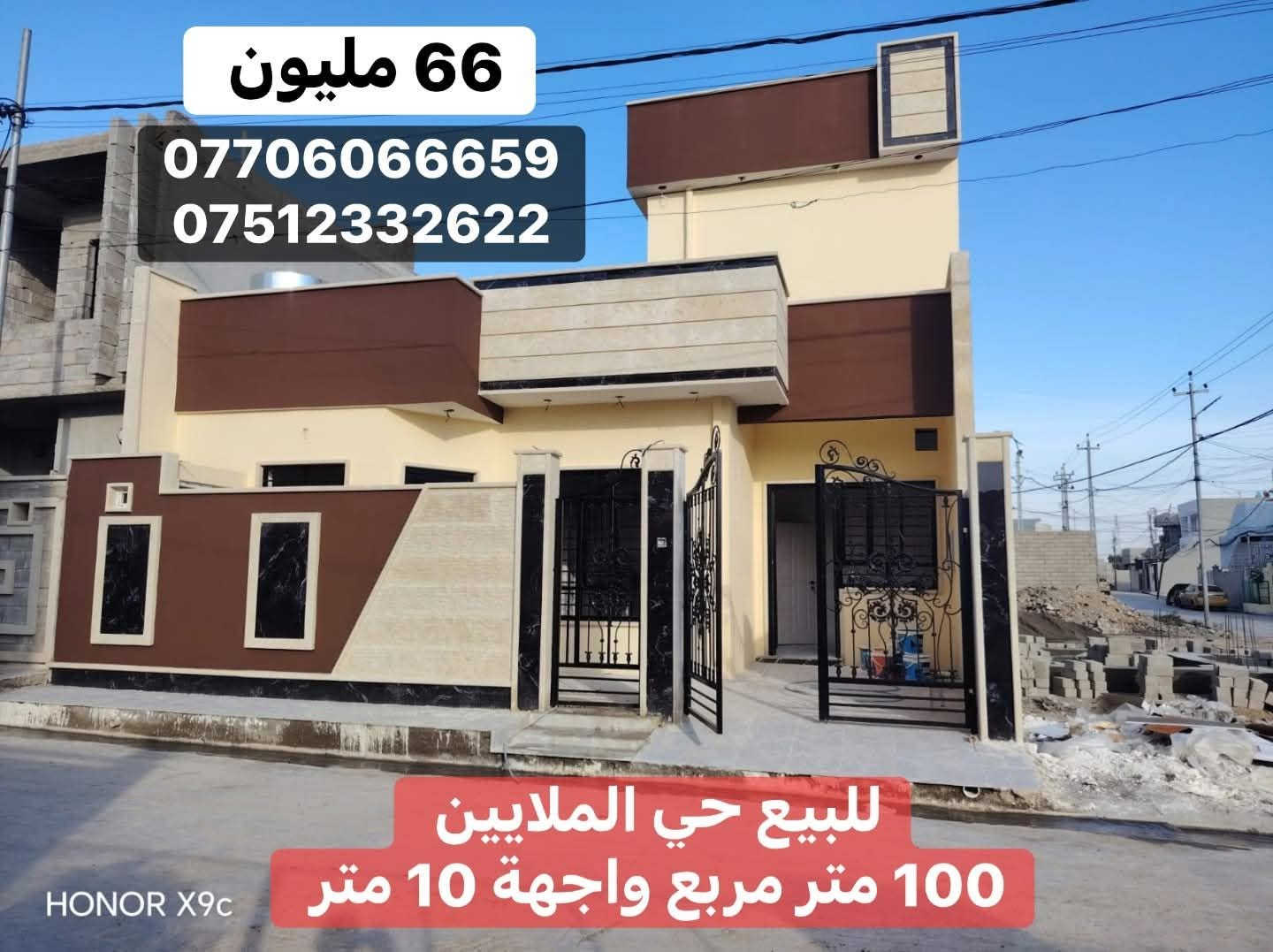 حي الملايين • ١٠٠م • واجهة ١٠م