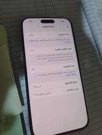 آيفون ١٦ برو ماكس • ٢٥٦ • دبل شريحه