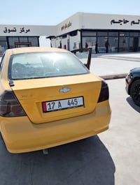 افيو • كفاله عامة • رقم انجليزي