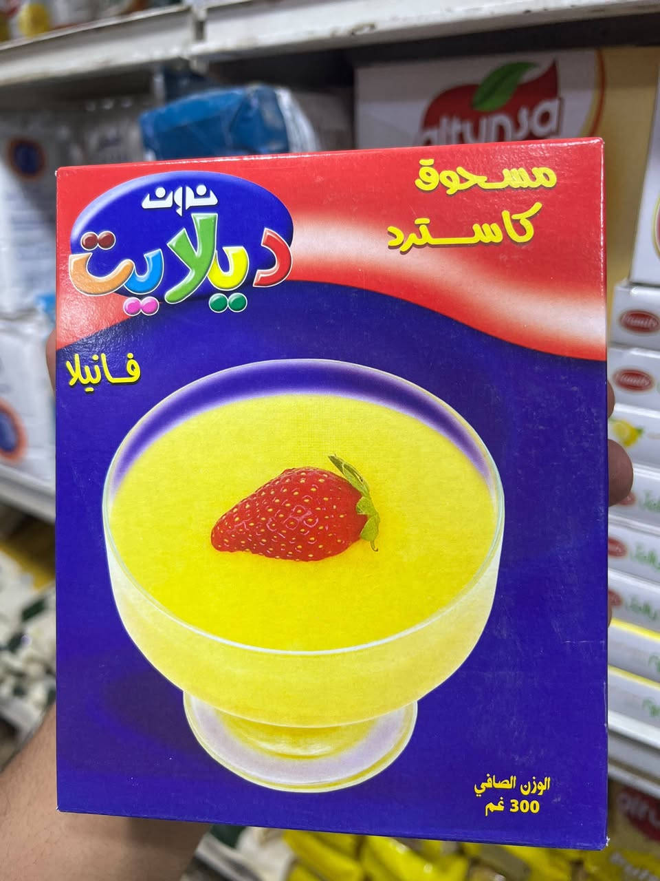 مستلزمات حلويات • توصيل • الهاشمية