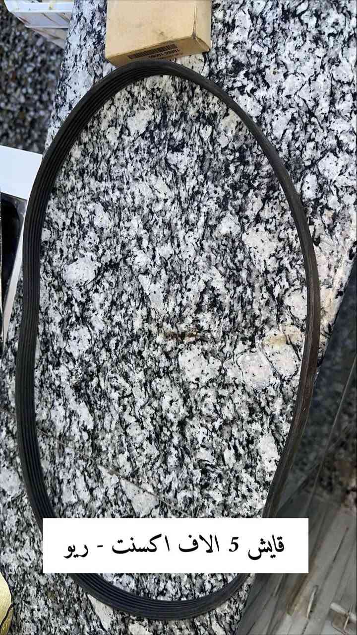 *********** بغداد, العراق
