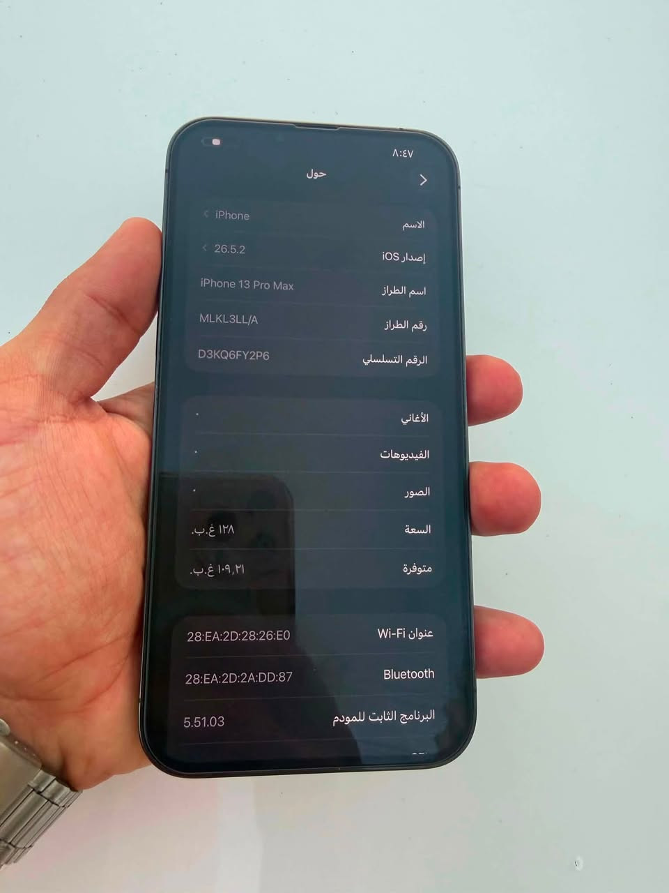 أيفون 13 برو لون اسود الجهاز وتر بروف جهاز مكفول كامل ع وضع الشركه وع فحص بطاريه 89 ذاكره 128 الجهاز زلغ واحد مابي سعر الجهاز 650 وبي مجال بسيط العنوان بغداد المنصور رقم بي واتساب *********** وموجود ع خاص
