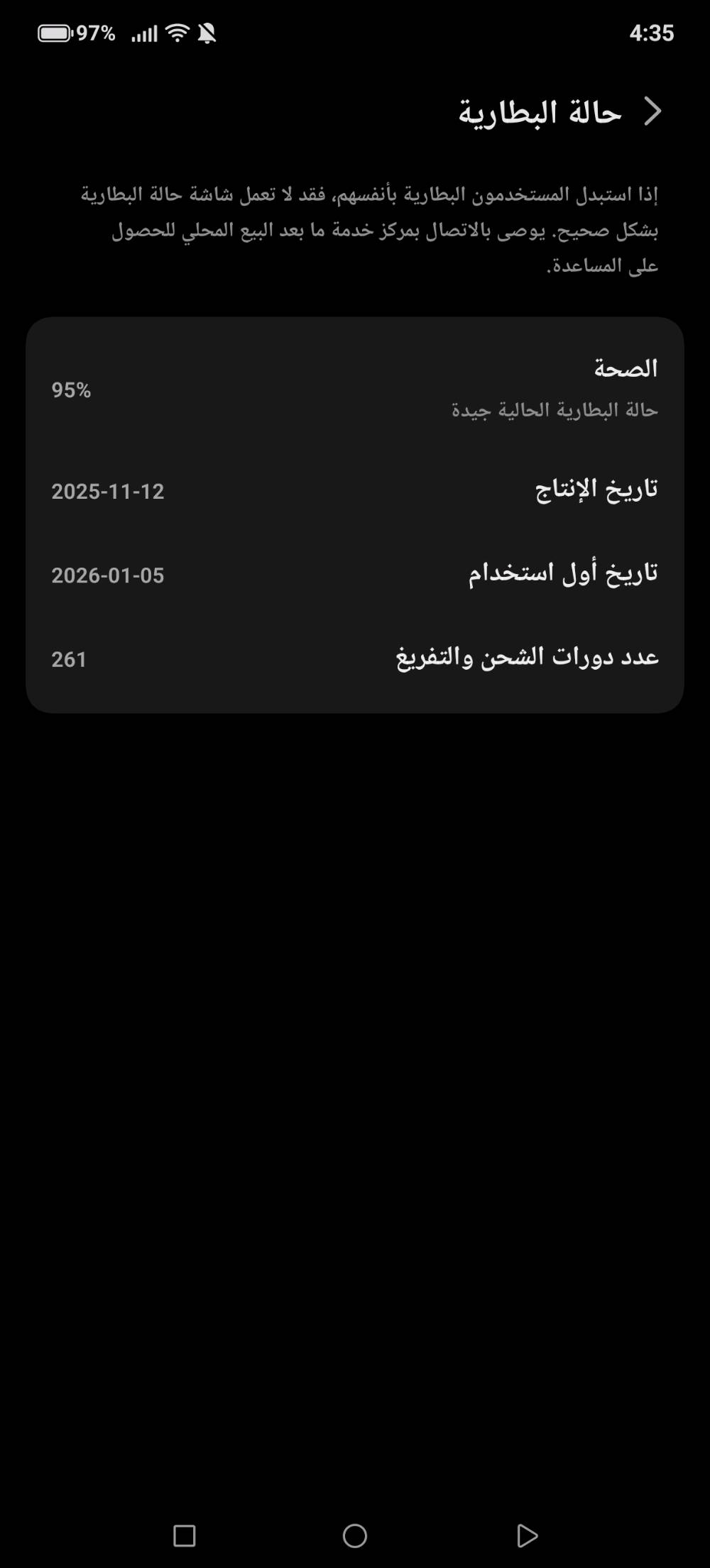 Red Magic 11 Pro 512 16 ram
جهاز بعده جديد شخط ما بي و كامل ملحقاته الاصليه
بغداد الشعب
السعر : مليون و 150
البيع وجها لوجه .