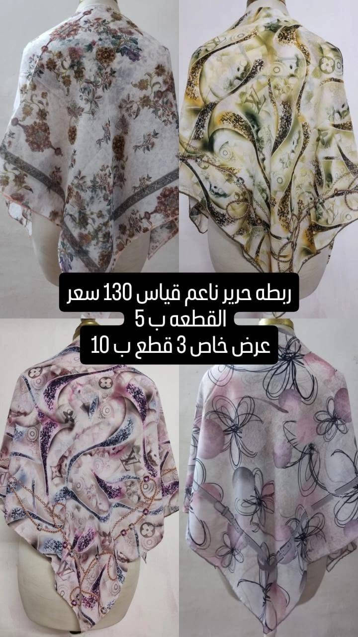 راسلونا واتساب ***********
