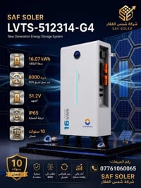 🔋 بطارية تخزين الطاقة LVTOPSUN – 16.07 kWh ⚡ الجهد: 51.2V 🔄 العمر الاف...
