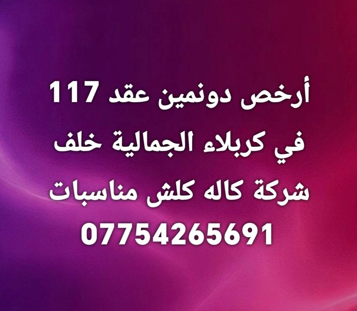 *********** منشورات داخل الصور
