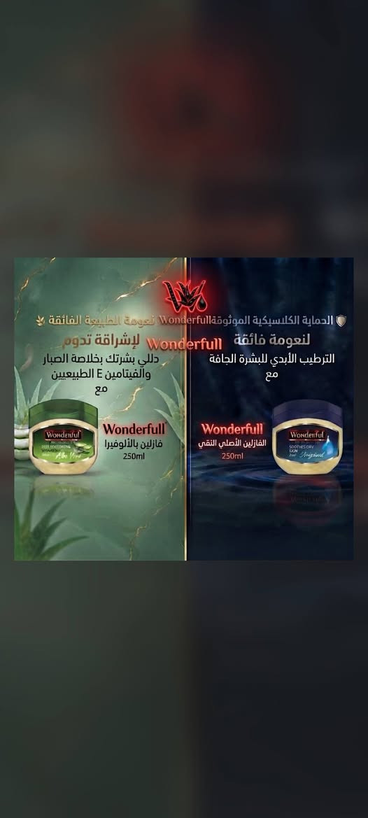 وفر فلوسك ووفر تعب السوق.. "خزين البيت الذكي" بالكرتونة! 📦✨
أهالي بغداد الأطياب، هل تعانون من كثرة شراء المنظفات أو العطور بالمفرد ونفادها السريع وبأسعار مرتفعة؟
وفرنا لكم منتجاتنا الممتازة ذات الجودة العالية جداً بنظام الكرتونة الاقتصادية الكاملة:
كرتونة متكاملة تكفيك لفترة طويلة وتغنيك عن الدوخة والسوق.
جودة عالية تثبت من أول تجربة (عطور مركزة تدوم طويلاً + منظفات تقضي على أصعب البقع).
سعر الجملة مباشر للمستهلك (أوفر لك هواي من سعر المفرد).
🚚 التوصيل مجاني لجميع مناطق بغداد. .
للطلب أو الاستفسار عن محتويات الكارتون والأسعار، راسلونا على الخاص أو اترك تعليقاً بـ (مهتم) ونتواصل وياك فوراً  ..أو راسلونا ع واتساب..(***********)

نص مكتوب في الصور:
- Experience
- عش تجربة الصيف
- WONDERFUL Beach
- Escape Body Mist.
- All-day freshness.
- ووندرل فول بيتش إسكيب
- انتعاش طوال اليوم.
- إنتعاش فوري لا يقاوم رشة واحدة تكفي ليوم كامل عطر يدوم طويلاً بتركيز عالٍ
- الحماية الكلاسيكية الموثوقة Wonderfull نعومة الطبيعة الفائقة لنعومة فائقة Wonderfull لإشراقة تدوم الترطيب الأبدي للبشرة الجافة مع دللي بشرتك بخلاصة الصبار والفيتامين E الطبيعيين مع Wonderfull فازلين بالألويفيرا 250ml Wonderfull الفازلين الأصلي النقي 250ml
- استمتع بالأناقة المطلقة اكتشف توقيعك العطري الخاص
- الوزير اكتشف المعنى الحقيقي للفخامة والنظافة التي تتكلم عن نفسها. كل غسلة هي قصة نجاح. Premium Care Ultimate Hygiene الخيار الذي لا يُضاهى لأصحاب الذوق الرفيع. ثق بالاسم الذي يضمن راحة بالك.