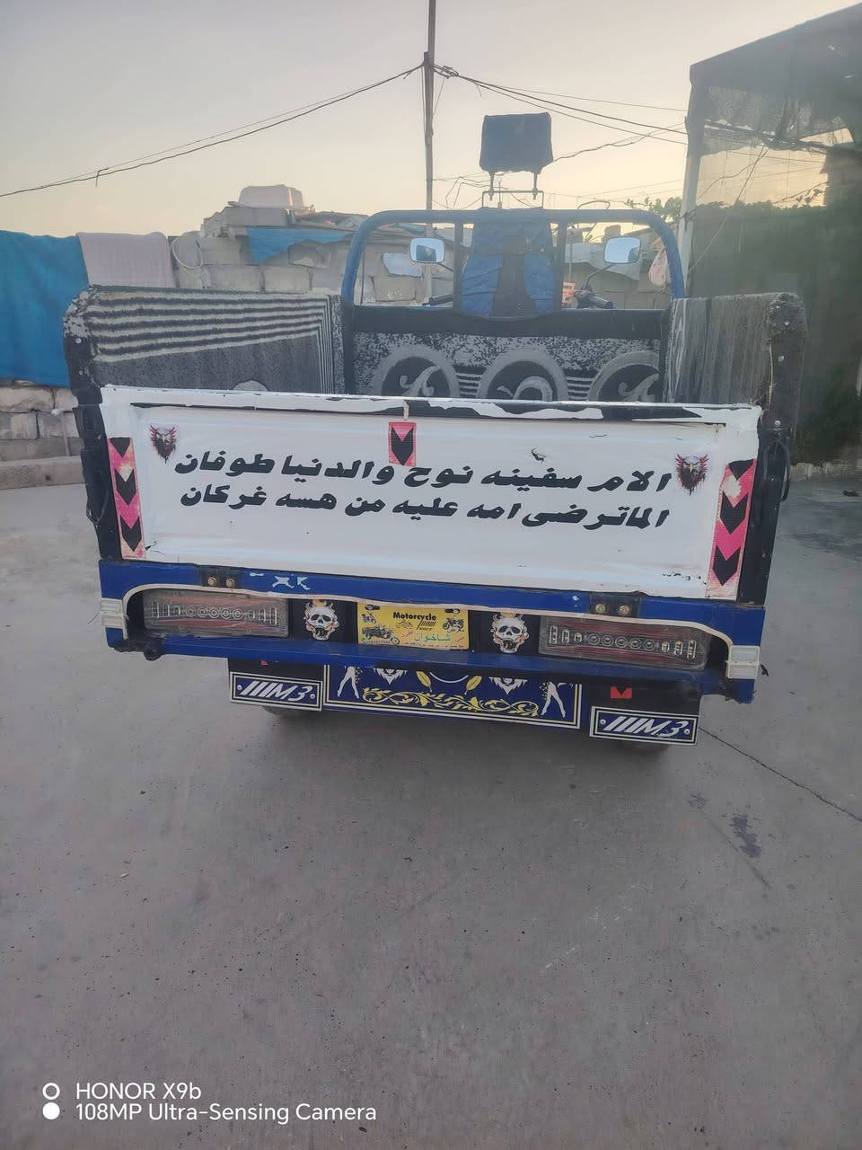 سلام عليكم  ستوته للبيع موديل2020 فحل شرط شاصي وركبه سعر 1400///***********

نص مكتوب في الصور:
- HONOR X9b 108MP Ultra-Sensing Camera
- HONOR X9b
- 108MP Ultra-Sensing Camera