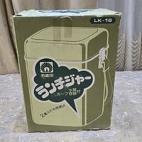 غير مستخدمه حافظة طعام  ام الطاوس إنتاج اليابان  أسواق مركزية  للاستفس...