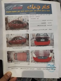اكسنت • ٢٠٠٩ • شاشة اندرويد