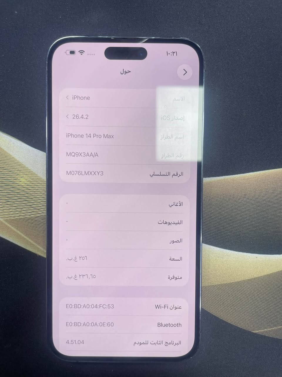 آيفون 14 برو ماكس • ٢٥٦ • باتري ٨٦٪