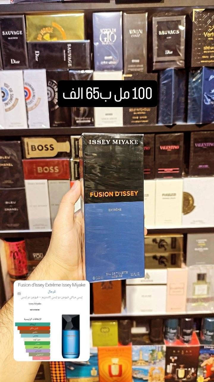 مجموعة عطور إيسي مياكي
واتساب ***********

نص مكتوب في الصور:
- نسخه edt ب 100 ألف Le Sel d'Issey Issey Miyake للرجال إيسي مياكي لو سل دي إيسي ~ لو سل دي إيسي Issey Miyake ISSEY MIYAKE INC. الإتفاقات الرئيسية بحري خشبي مالح أروماتات مائي ترابي تأليلي منعش طحلي منعش 2مل ب 6 3مل ب 8 5مل ب 12 10مل ب 20