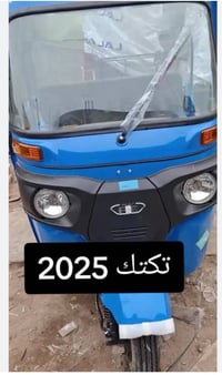 تكتك • ٢٠٢٥ • ماشيه ٣٠٠٠