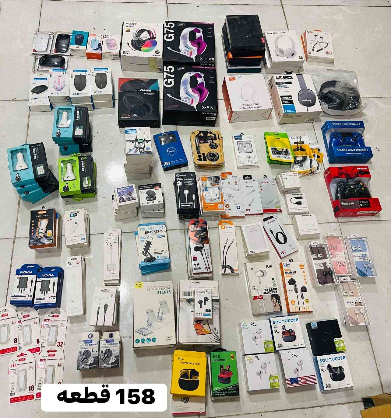 اكسسوارات موبايل • ٥٧٥ قطعة • بغداد الزعفرانية