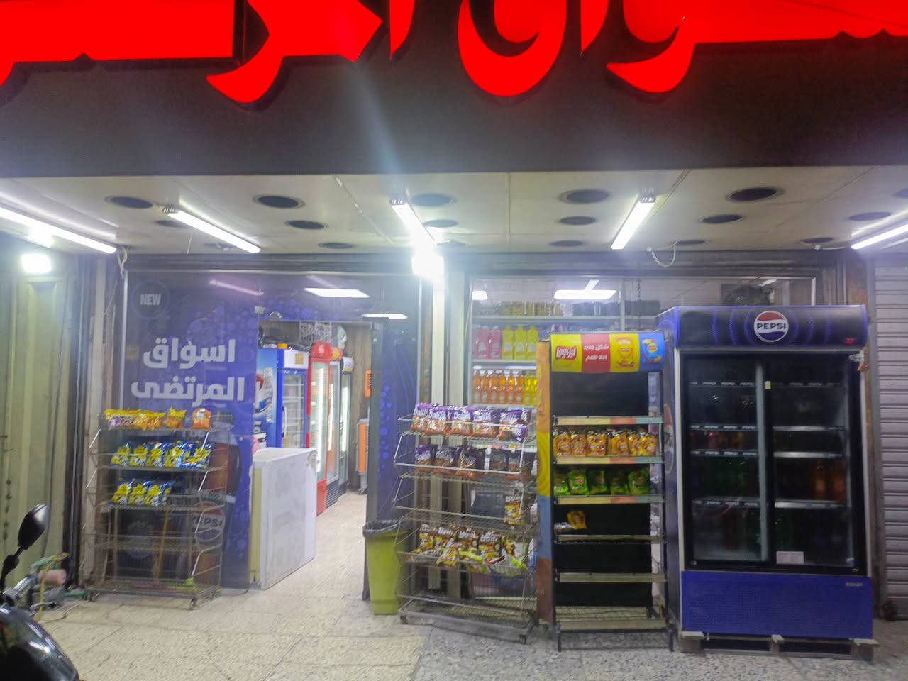 السلام عليكم ورحمه الله وبركاته اسواق لل بيع العنوان البتاوين قرب مطعم السليمانيه قرب ساحه النصر تحتوي السواق 6 عرضات مثل ما مضح في الصور 3مجمدات ملاتي 3عرضات شركه ببسى وكولاه السواق قبل الكرن ب محل موقع تجاري بصفي حلاق محلات علاناة تجاري سعر السواق 5ملاي بيه مجال للتواصل وتساب هذا رقمي ***********
سعر يجار محل مليون 
ودخله من 400الف احد 600الف على قبل للزياده لان مامسوك .تريد بس غراض تريد محل وياه السواق

