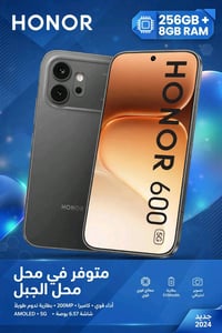 هونر 600جهاز جديد مكفول ضمان سنه سوفت وير