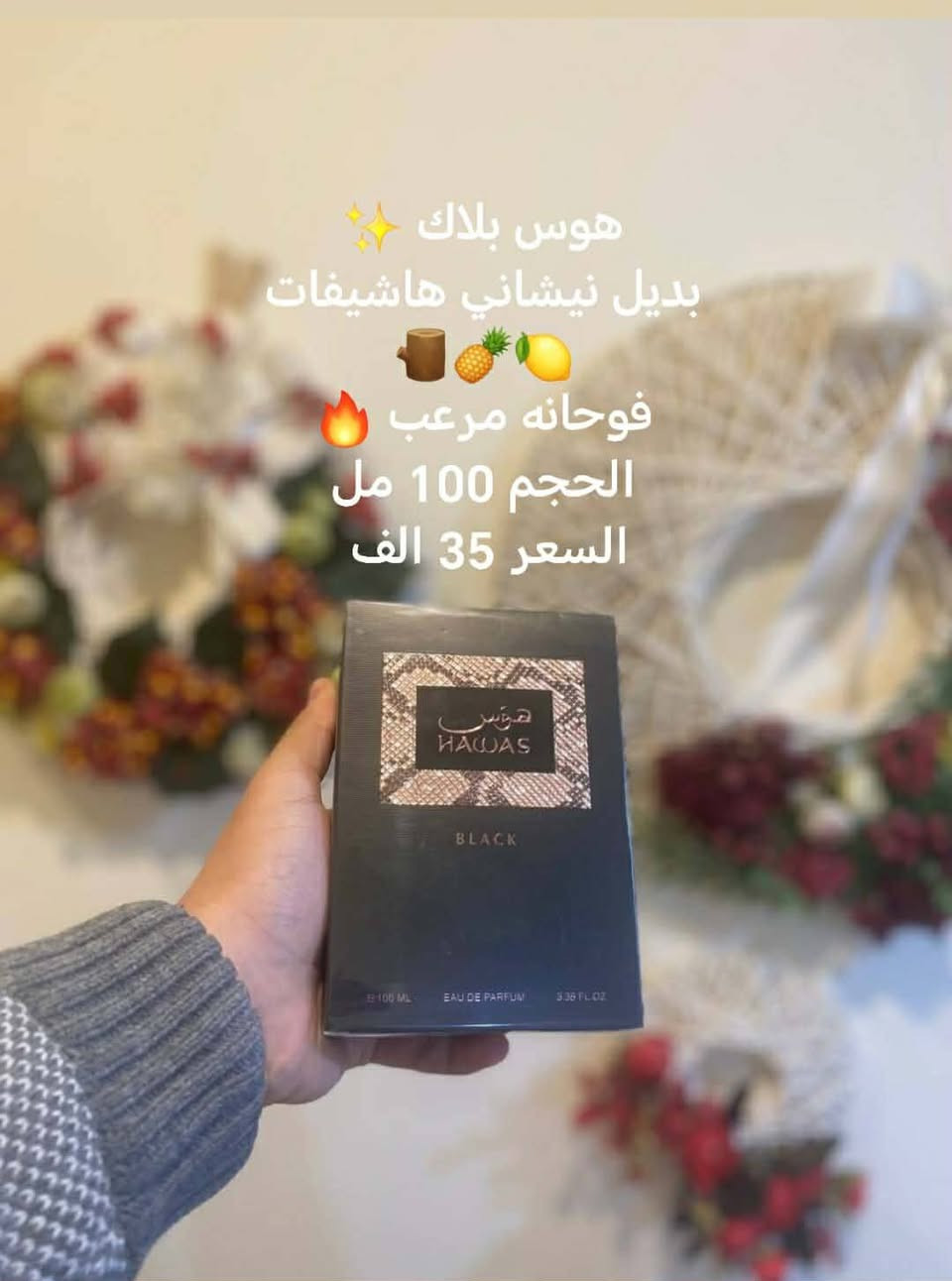 عطور أصلية • توصيل لجميع المحافظات • مجموعه ماركات