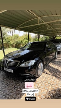 S350 /2012 خليجي مكفوله فقط بارد بسيط بالجاملغ الامامي ماشيه ١٢٩ مواصف...