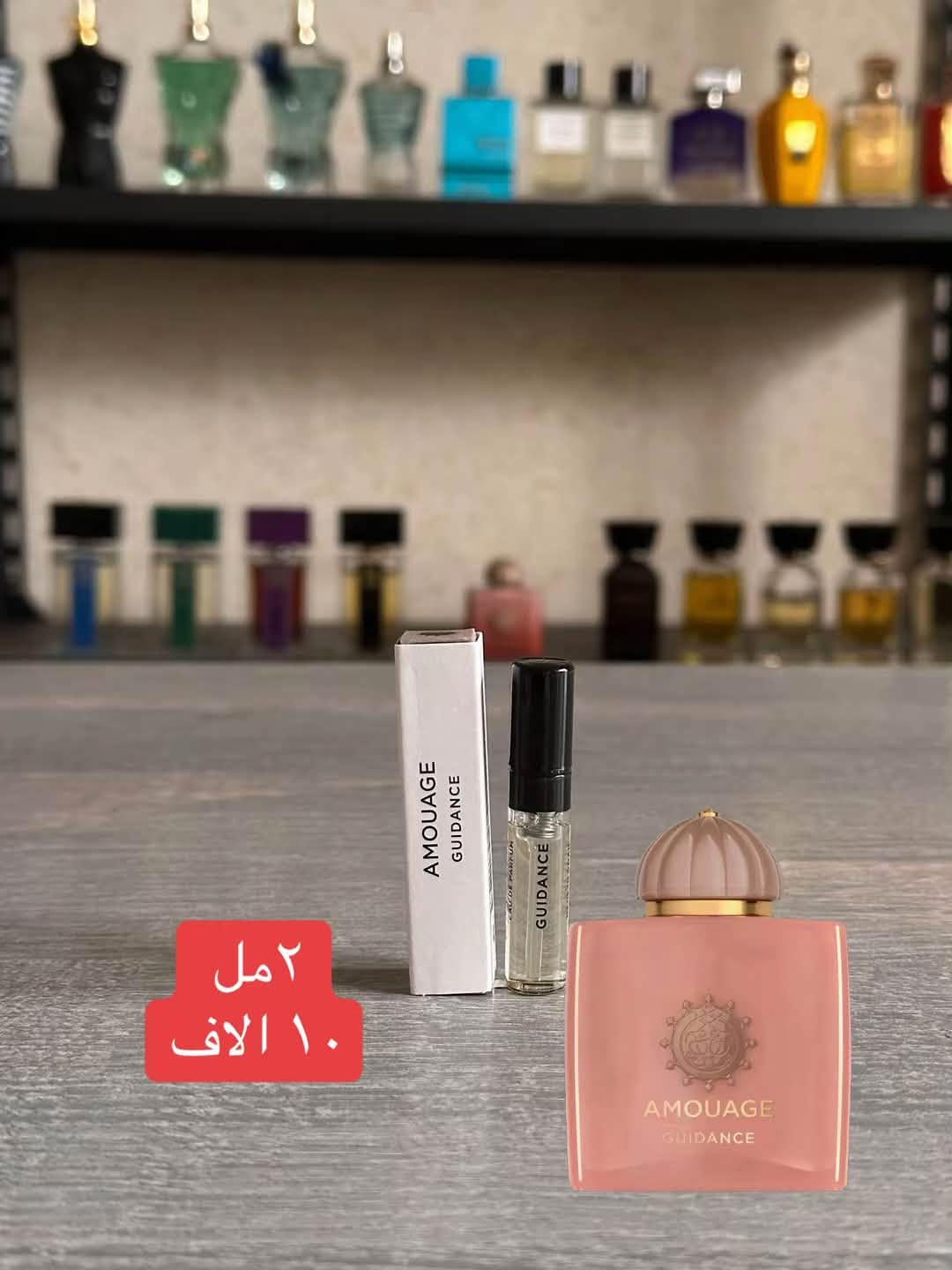 سامبلات امواج • ٢ مل • توصيل العراق