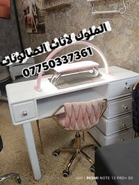 ميز اكريلك • موديلات عصرية • توصيل لكافة المحافظات
