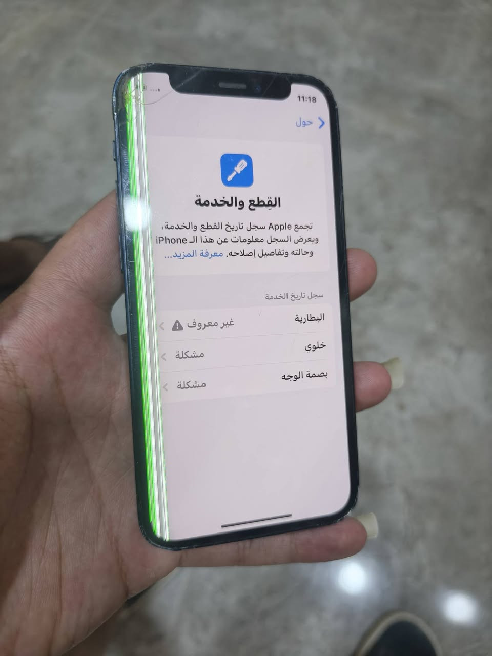 السلام عليكم

12 مني 

كل تفاصيل داخل ل صوره 
مفتوح تخطي سيم كرت ما يشتغل

75 وبي مجال 

أبو غريب حي الرسالة 
***********
***********
