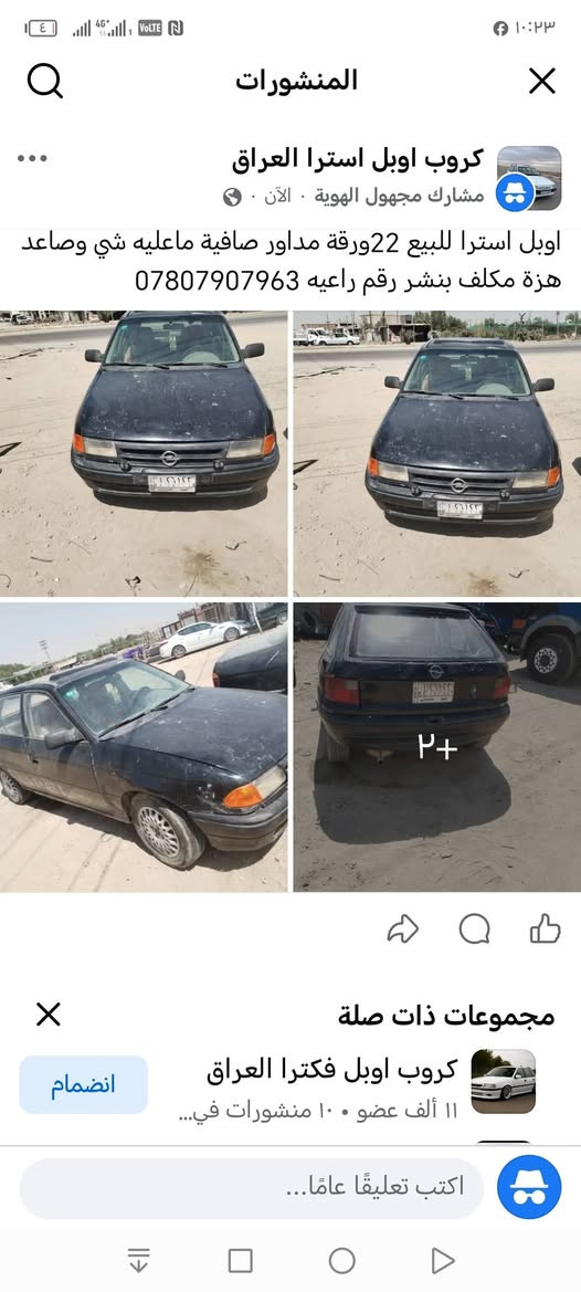 18ورقة مكلف بل نشر ***********
