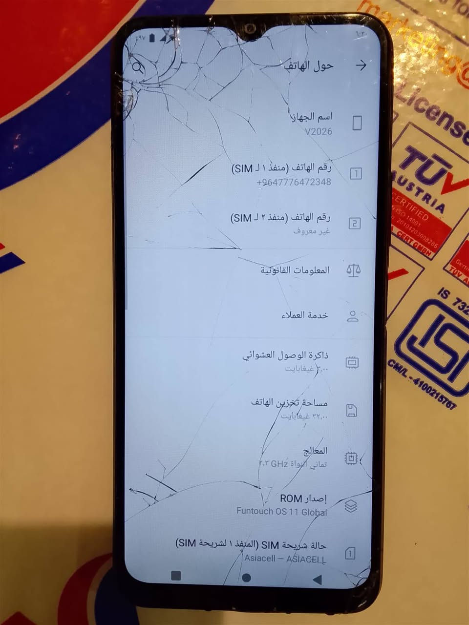 السلام عليكم موبايلي البيع  ذاكره 32 وسعر 35 مكان كركوك شري يخابر ***********

نص مكتوب في الصور:
- حول الهاتف
- اسم الجهاز
- V2026
- رقم الهاتف (منفذ 1 لـ SIM)
- +9647776472348
- رقم الهاتف (منفذ 2 لـ SIM)
- غير معروف
- المعلومات القانونية
- خدمة العملاء
- ذاكرة الوصول العشوائي
- ٢,٠٠ غيغابايت
- مساحة تخزين الهاتف
- ٣٢,٠٠ غيغابايت
- المعالج
- ثماني النواة GHz ٢,٣
- إصدار ROM
- Funtouch OS 11 Global
- حالة شريحة SIM (المنفذ 1 لشريحة SIM)
- Asiacell - ASIACELL