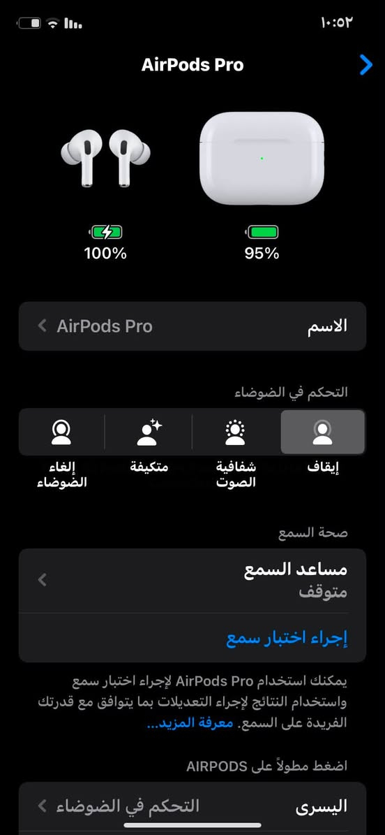 السلام عليكم 
ايربود الجيل الثاني ام العزل (ضايعة علبتهة)
السعر ٢٠٠
واتساب ***********
