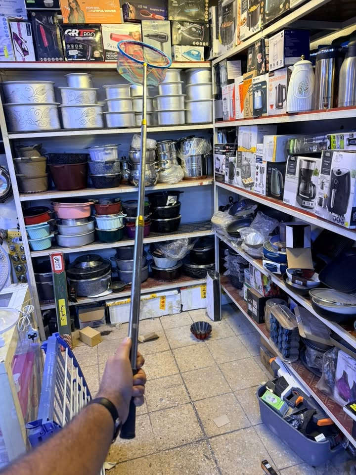مال صيادين • متر ونص