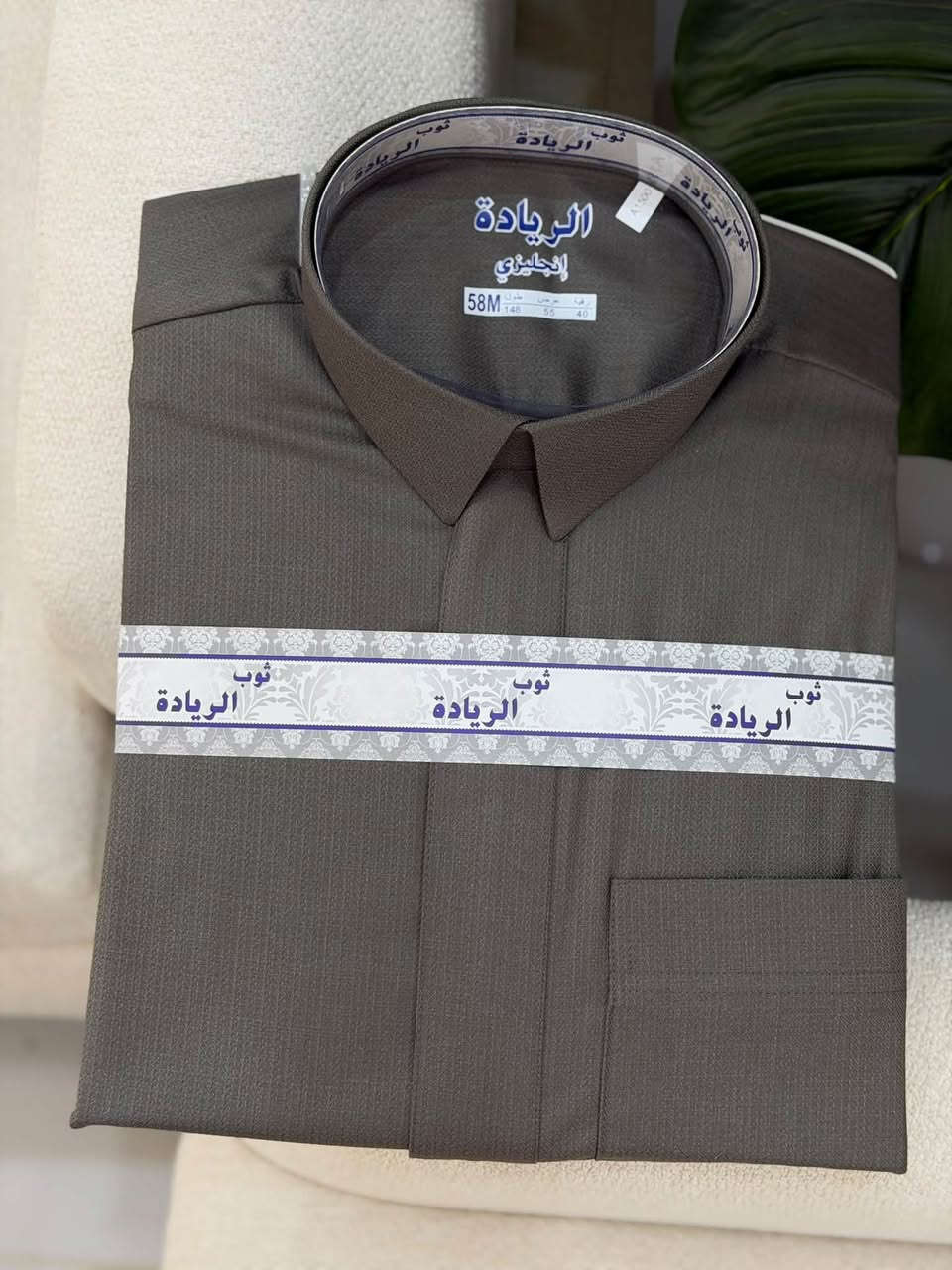 طوز خورماتو • مجاور جامع الوهاب • ملابس