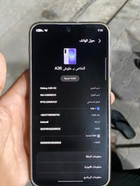جالاكسي A36 • ذاكرة ٢٥٦ • بطارية ٥٠٠٠