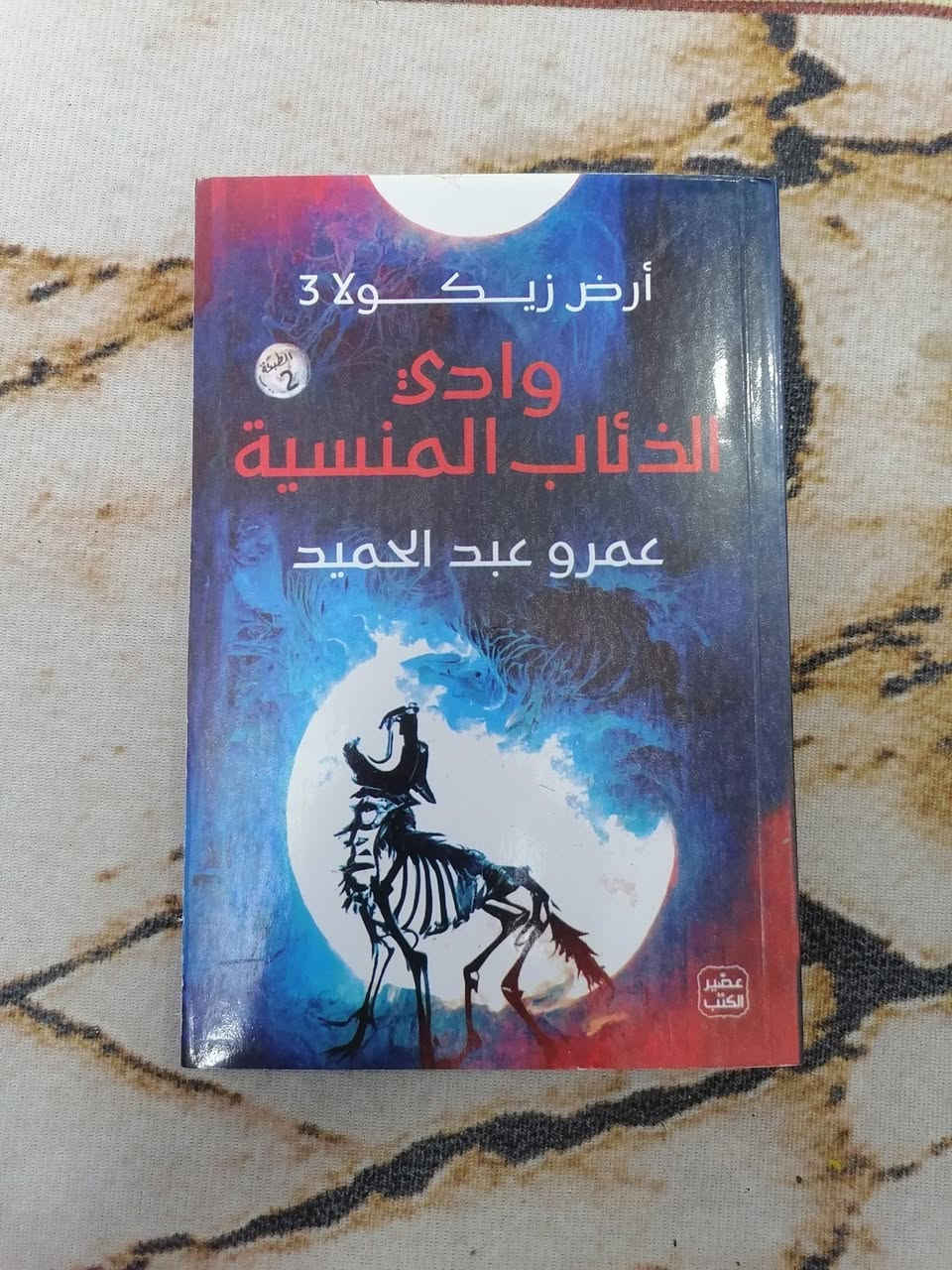كتب • طقم ٦ • حجز