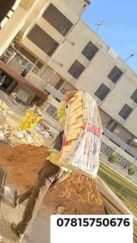 النجف • تصعيد مواد • اسمنت رمل