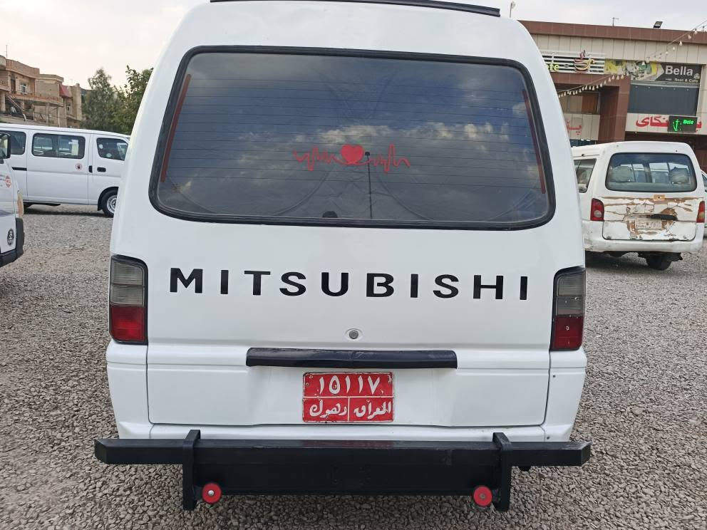 MSTARBOSH رانية, السليمانية
